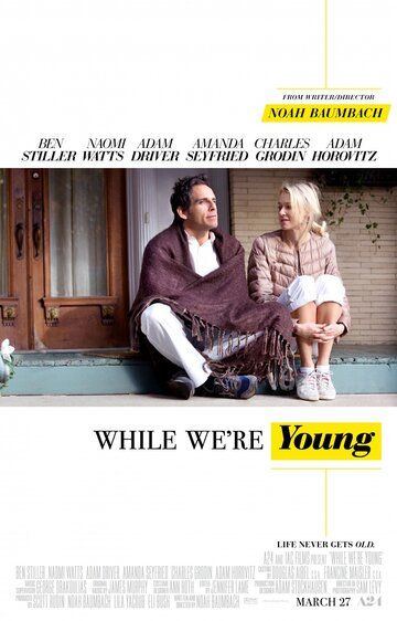 Пока мы молоды фильм (2014)