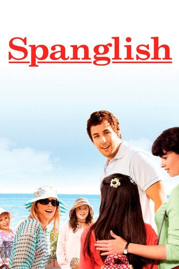 Испанский английский фильм (2004)