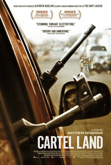 Земля картелей фильм (2015)