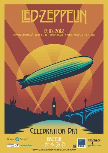 Led Zeppelin «Celebration Day» фильм (2012)