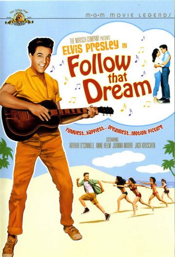 Следуй за мечтой фильм (1962)