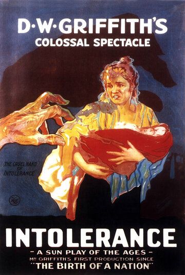 Нетерпимость фильм (1916)