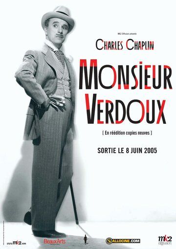 Месье Верду фильм (1947)