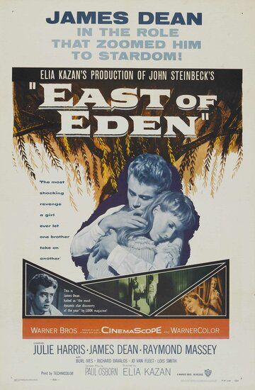 К востоку от рая фильм (1955)
