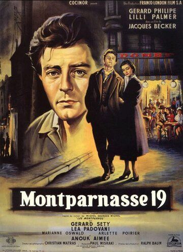 Монпарнас-19 фильм (1958)