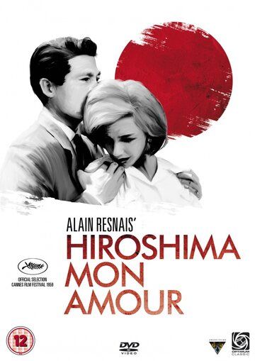 Хиросима, моя любовь фильм (1959)