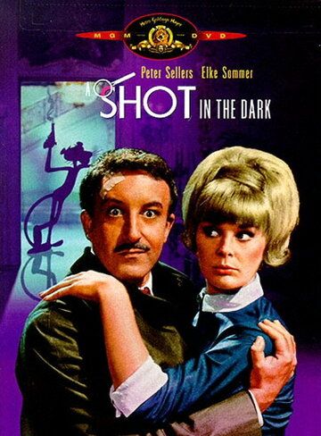 Выстрел в темноте фильм (1964)