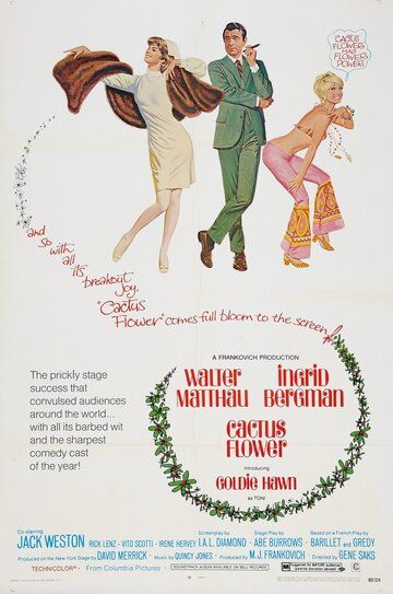 Цветок кактуса фильм (1969)