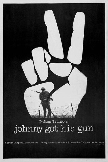 Джонни взял ружье фильм (1971)