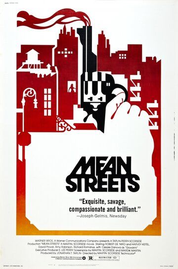 Злые улицы фильм (1973)
