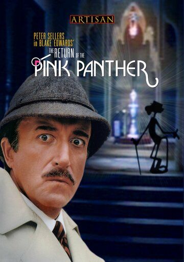 Возвращение Розовой пантеры фильм (1975)