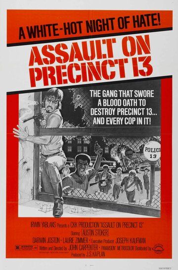 Нападение на 13-й участок фильм (1976)