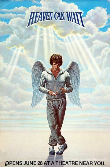 Небеса могут подождать фильм (1978)