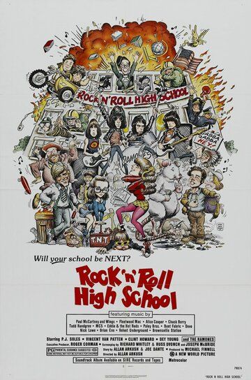 Высшая школа рок-н-ролла фильм (1979)