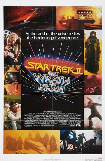 Звездный путь 2: Гнев Хана фильм (1982)