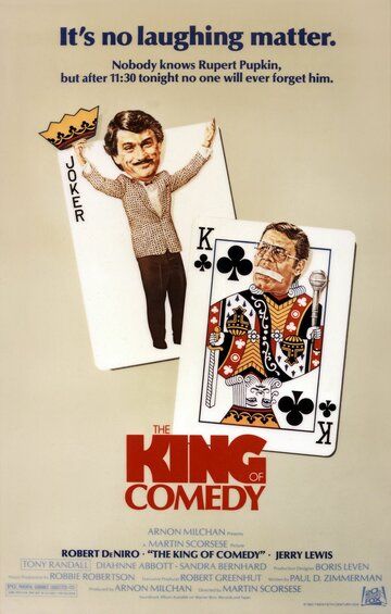 Король комедии фильм (1982)