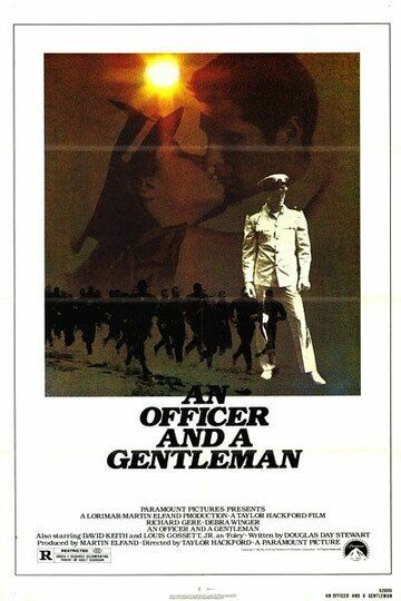 Офицер и джентльмен фильм (1982)