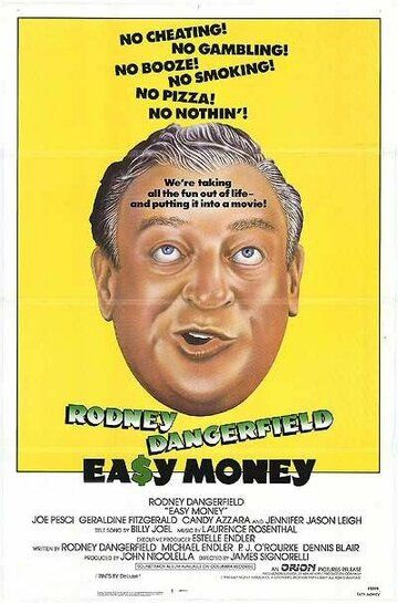 Легкие деньги фильм (1983)