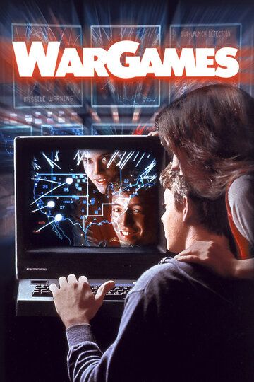 Военные игры фильм (1983)