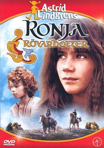 Ронья, дочь разбойника фильм (1984)