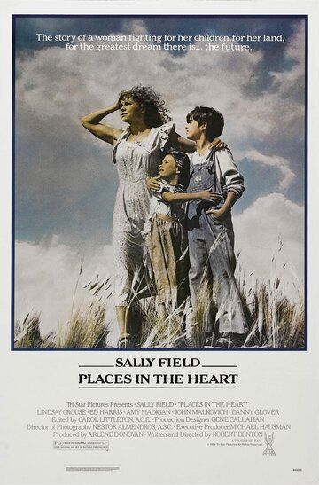 Место в сердце фильм (1984)