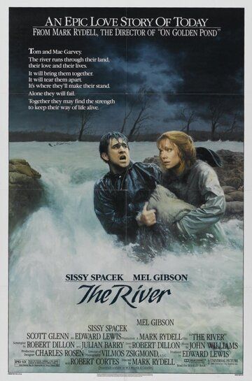Река фильм (1984)