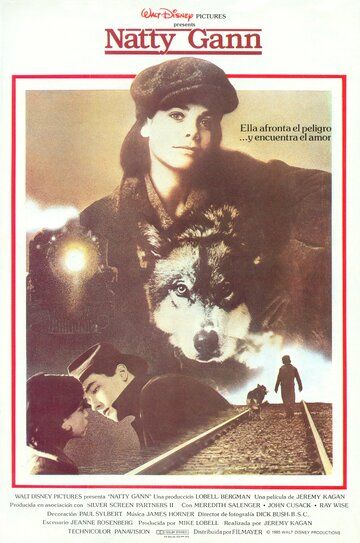 Путешествие Нэтти Ганн фильм (1985)