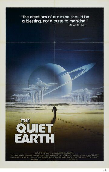 Тихая Земля фильм (1985)