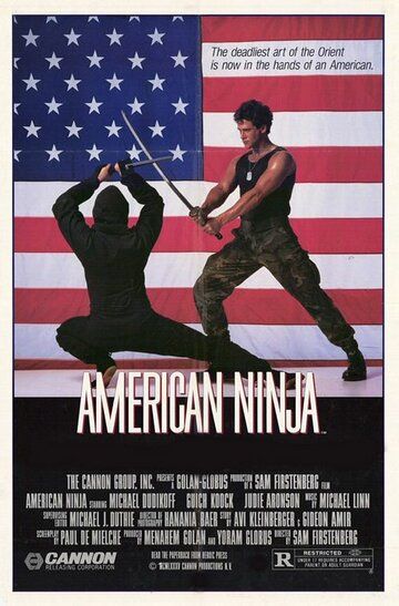 Американский ниндзя фильм (1985)