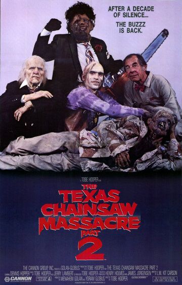 Техасская резня бензопилой 2 фильм (1986)