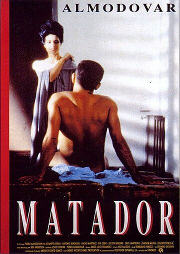 Матадор фильм (1986)