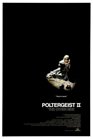 Полтергейст 2: Обратная сторона фильм (1986)