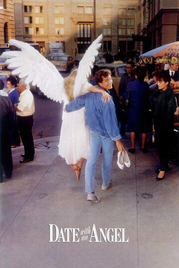 Свидание с ангелом фильм (1987)