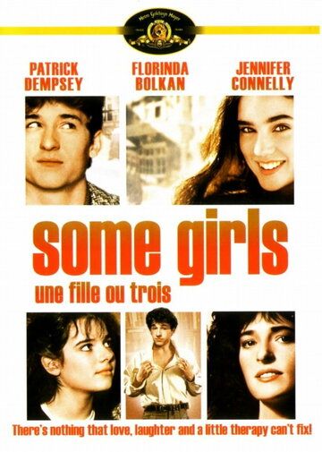 Некоторые девчонки фильм (1988)