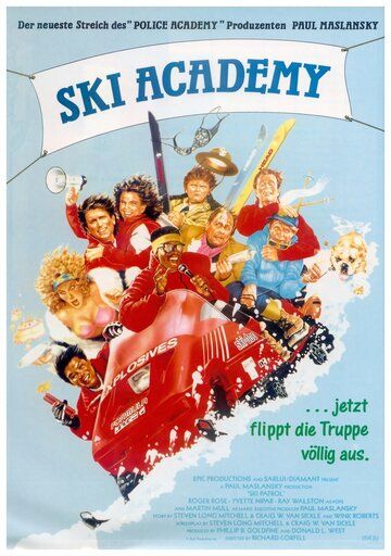 Лыжный патруль фильм (1989)