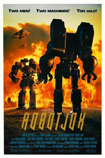 Робот Джокс фильм (1989)