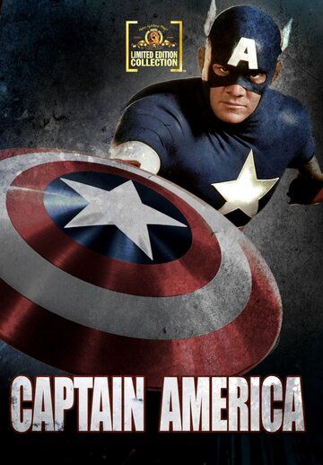 Капитан Америка фильм (1990)