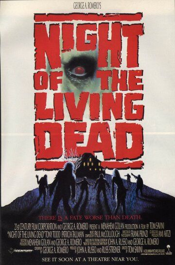 Ночь живых мертвецов фильм (1990)