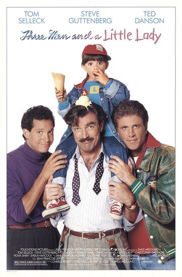 Трое мужчин и маленькая леди фильм (1990)