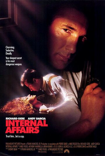 Внутреннее расследование фильм (1990)