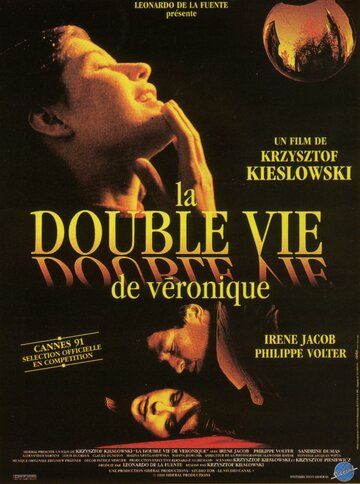 Двойная жизнь Вероники фильм (1991)