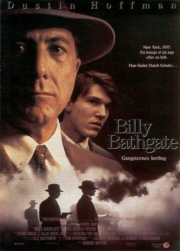 Билли Батгейт фильм (1991)