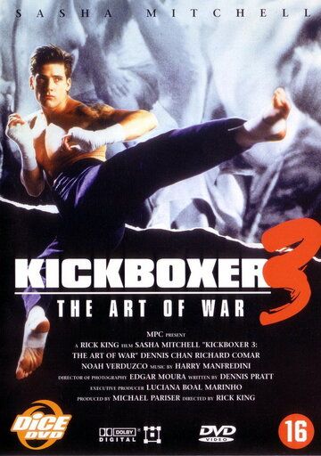 Кикбоксер 3: Искусство войны фильм (1992)