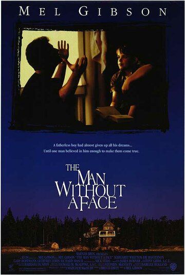 Человек без лица фильм (1993)