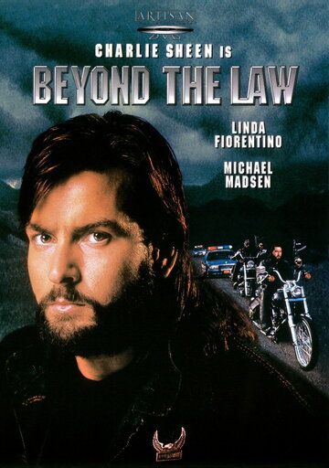 За пределами закона фильм (1993)