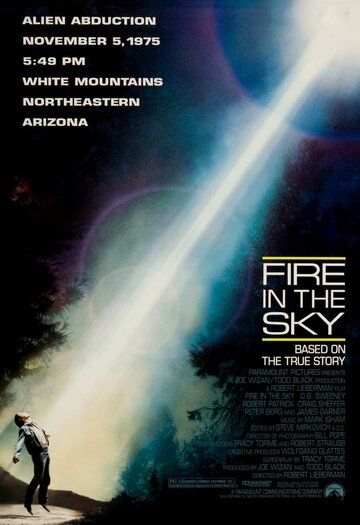 Огонь в небе фильм (1993)