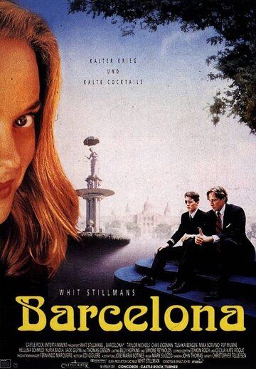 Барселона фильм (1994)