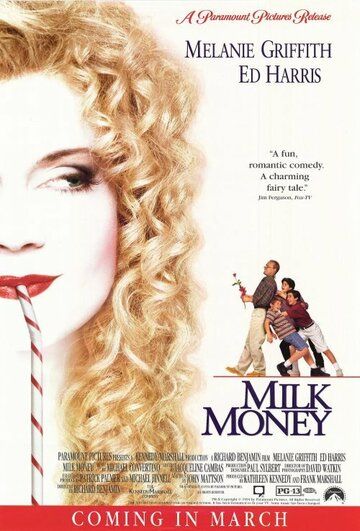 Карманные деньги фильм (1994)