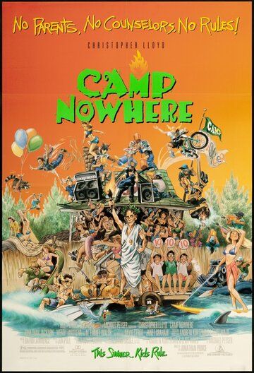 Затерянный лагерь фильм (1994)