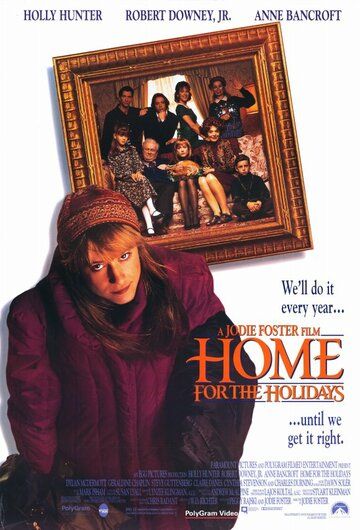 Домой на праздники фильм (1995)